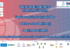 18-05-2026: BigMat Finali Nazionali U15M, giovedì 21 maggio a Tricase la conferenza stampa di presentazione